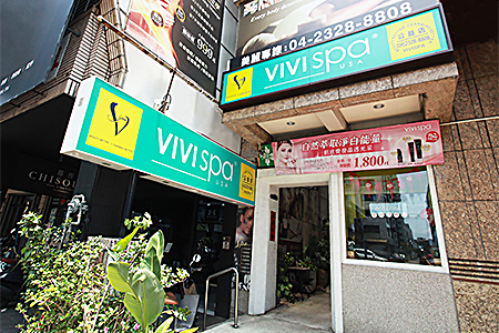 VIVISPA公益店