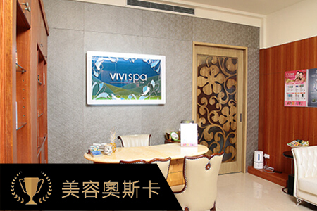 VIVISPA大里成功店